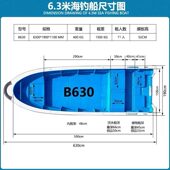 甄选双层玻璃钢活水舱自排水海钓船快艇养殖捕打鱼运输放网渔船捕