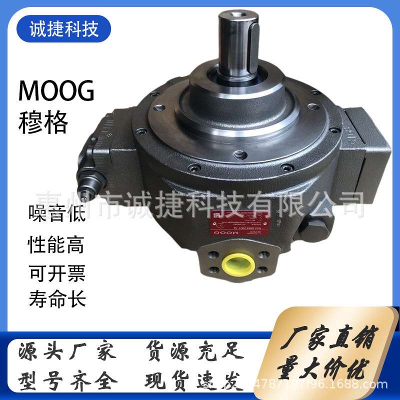 MOOG穆格变量径向变量柱塞泵HP-R18A7-RKP140TM28R1Z00