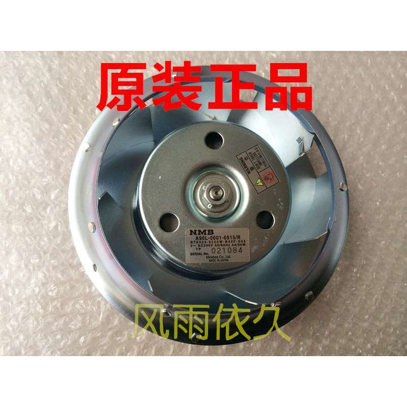 数控机床主轴电机风扇A90L-0001-0548/R 0515/R散热风机