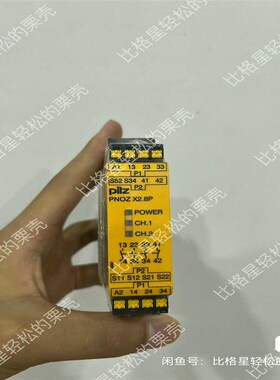 【议价】787302 PNOZ X2.8P皮尔兹pilz安全继电器全