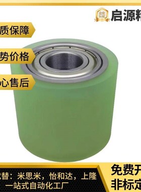 怡和达QAC22 23 24 25 26 27 59 28 29 42 83带轴承直柱形滚轮