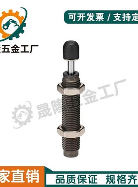 米斯米型缓冲器C-MAKC0806L 1005M 1008H 1210 1412 2020C-MAKS