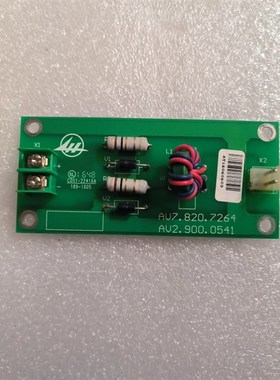 依爱2000/6000M壁挂主机回路板接线板 AV7.820.7264 AV2.900.0541