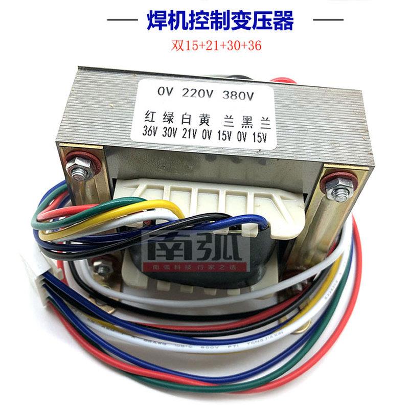 控制变压器220/380转双15V 21AV 3H0V 36V电焊机工频变压器焊机配