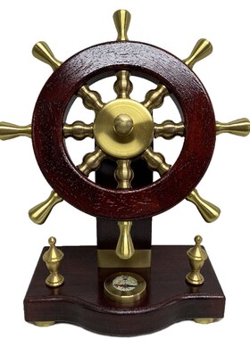 领航舵红木红花梨实木船舵家居工艺品纯铜桌面装饰品黄铜开业礼品