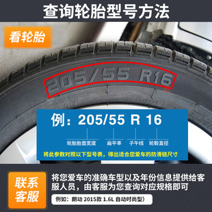 起亚智跑Ace K3K5K2KX3傲跑KX5福瑞迪奕跑专用汽车轮胎防滑链雪地