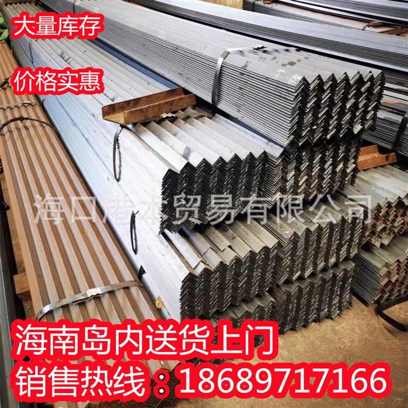 角钢现货 桥梁电缆m沟支架角铁 海口市建筑钢结构角钢 热轧镀锌角