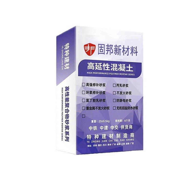 ECC高延性混凝土高r抗裂延展耐损伤危房抗震加固材料批