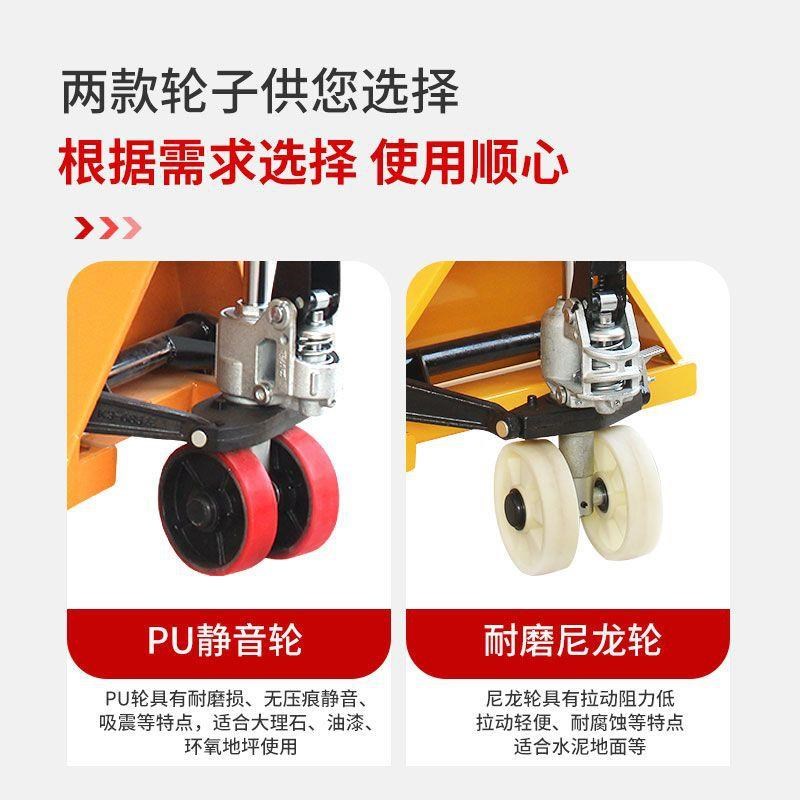 拓力2吨手动液压搬运叉车托y盘手推搬运车手拉装卸拖车液压地牛