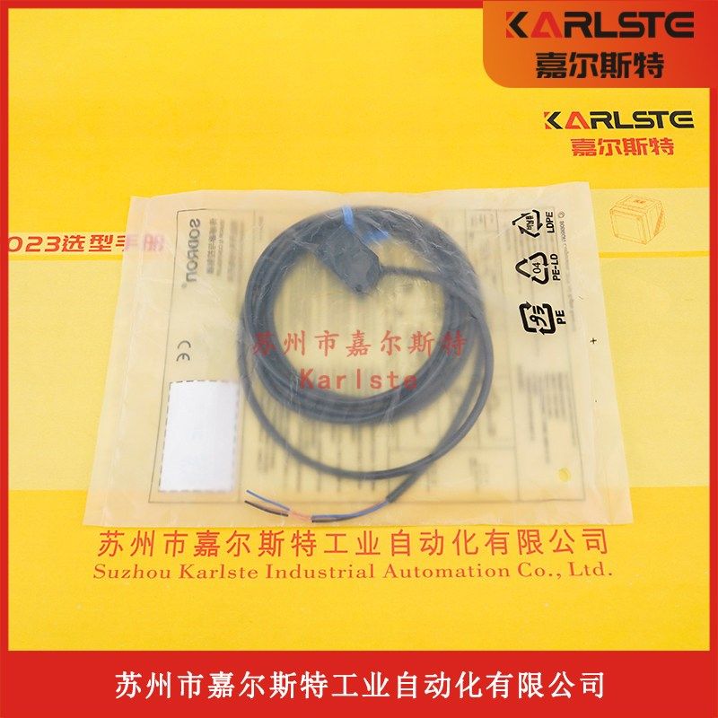 原装PF31V-T10BNS PF31-T10BE索迪龙SODRON对射式光电开关传感器