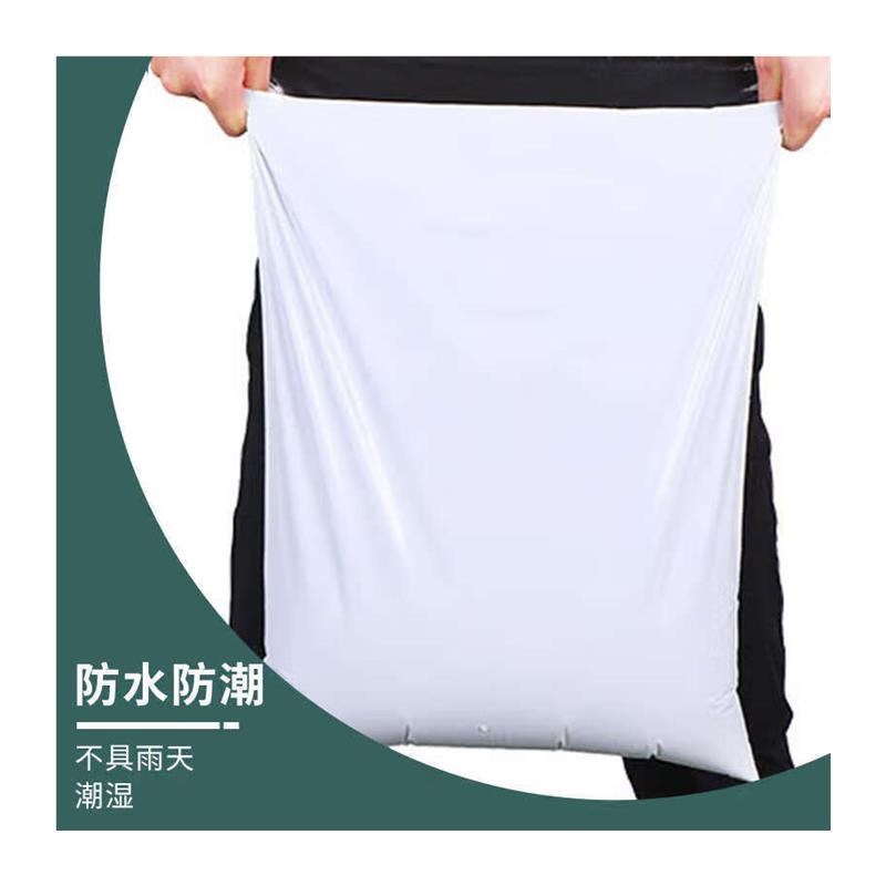 九千谷快递袋物流打包袋塑料包装袋快件防水袋子白色20*35cm*500