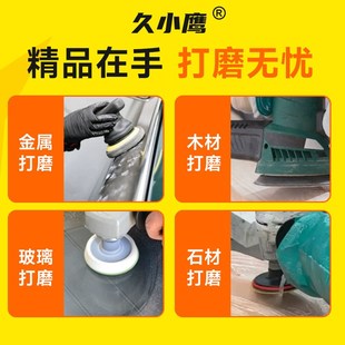 久小鹰电镀金刚石砂纸布打磨片圆形背绒抛光金属门陶瓷5寸125mm