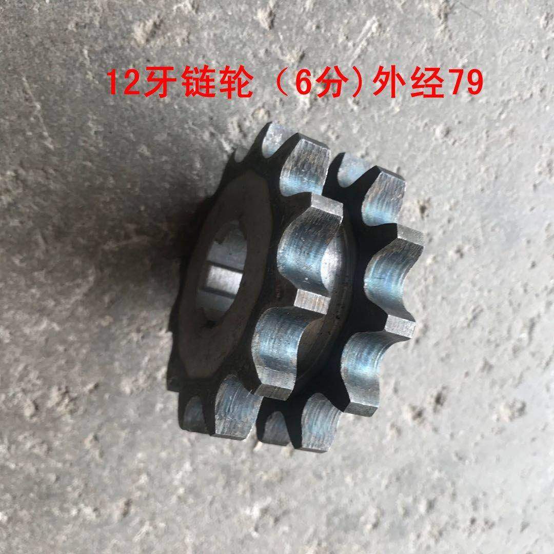 农机农用车配件各种链条花见双链轮单链轮9牙 10牙11牙12牙13牙15,农机/农具/农膜,农机配件,淘宝优惠券,粉丝福利购,淘宝优惠卷