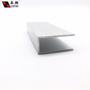 槽铝U型铝槽型材23x50导轨卡槽铝合金槽条板材包边条U形轨道凹槽