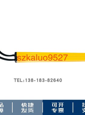 SLC施莱格安全光栅SL300330NE/NR SL150735NE/NR SL300930NE/NR