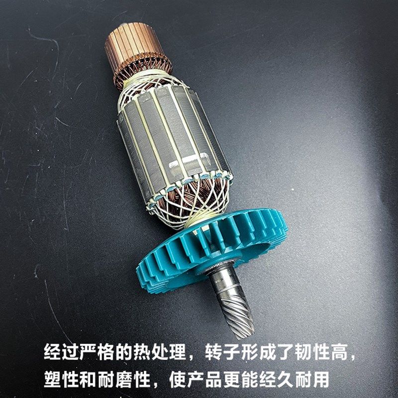 原厂帮手255-1开槽机转子定子切割机电机线圈转子定子开槽机配件