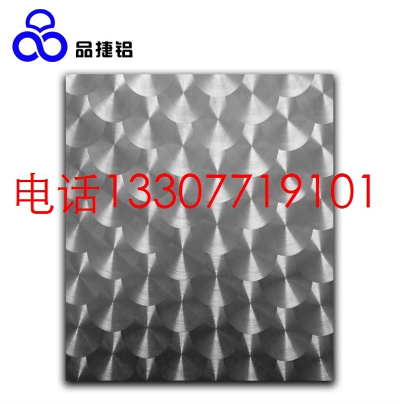 轧制CD纹铝板 制定太阳纹铝片箔卷 表面氧化电镀金属铝板加工