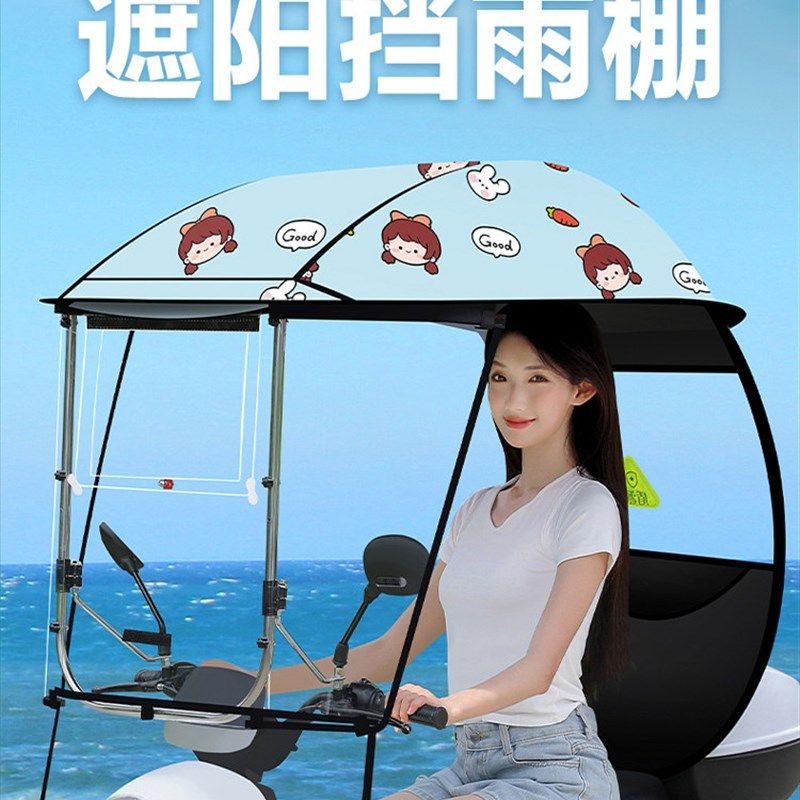 2025新款电动车雨棚可折叠收缩二轮防暴雨加厚加大遮阳雨篷伞,电动车/配件/交通工具,电动车遮阳/遮雨伞,淘宝优惠券,粉丝福利购,淘宝优惠卷