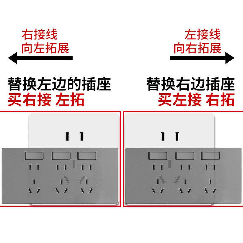 扩展式插座86型拓展多功能转换器电源K免打孔排插接线板多孔插座