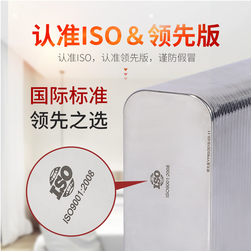 钎焊板式过水热 暖气换热器 不锈钢热交换器家用洗澡包邮