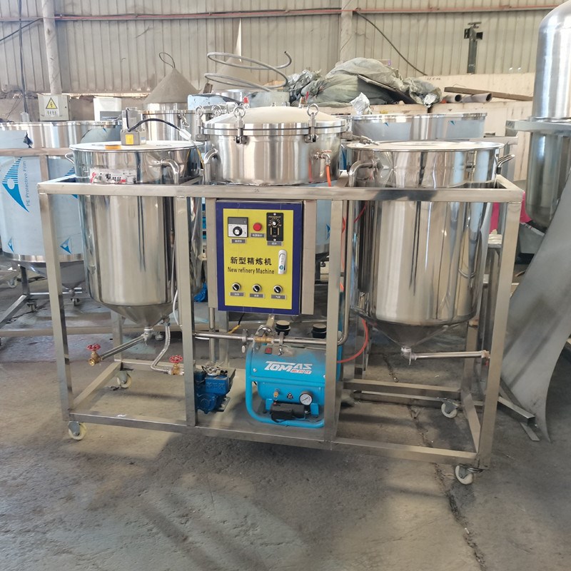 小型三罐食用油精炼机不锈钢葵花E籽油菜籽油核桃油毛油精炼机