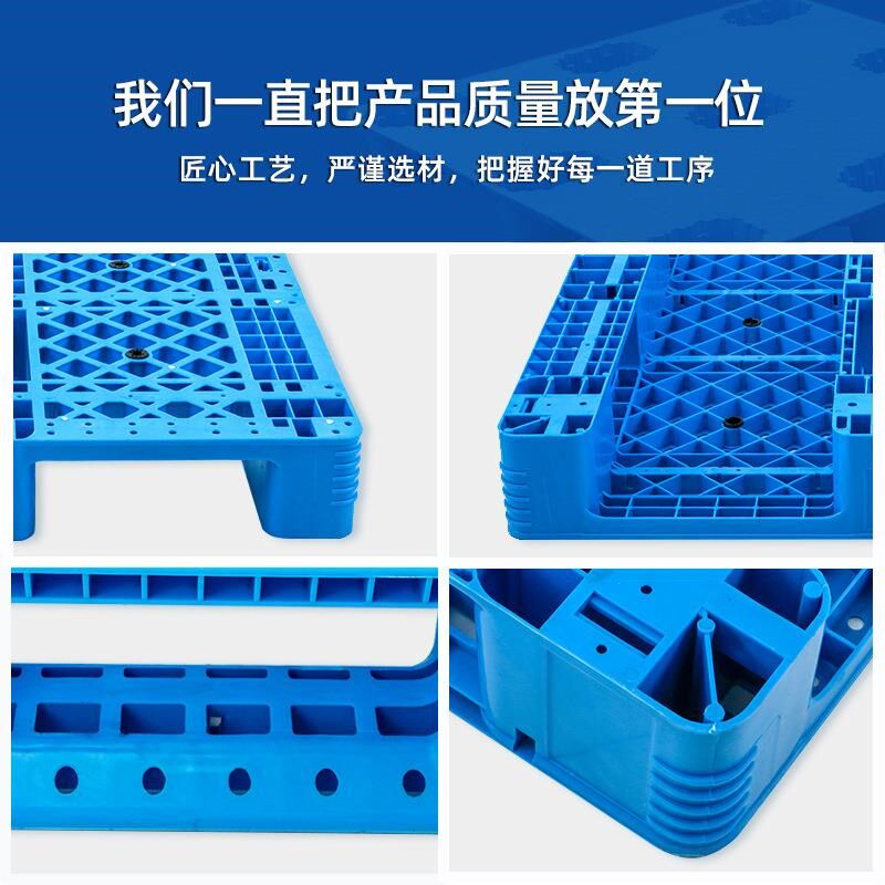网格加川字塑SYT1料托盘120架物流叉车钢管防潮仓库货塑胶卡板厂