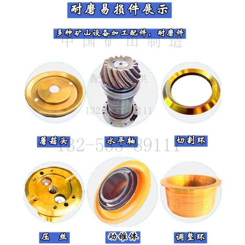 动锥体球瓦传动轴套浮动下衬小铜套圆锥破配件美卓HP黎明HPT世邦