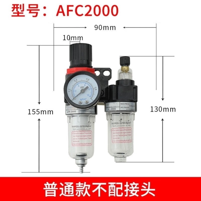 安达通气源处理器二联件空压机气泵气动油水分离器精品调压过滤器