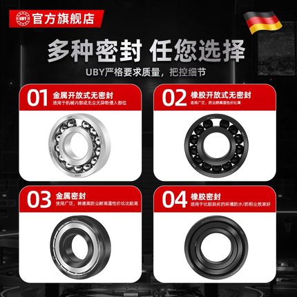 6403耐高温轴承600度合金钢6404高速6405 6406 6407 6408进口6409