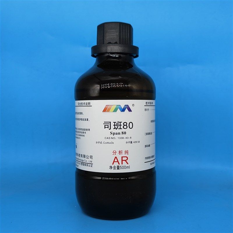 KARAN/卡朗 司班80分析纯AR500ml山梨醇酐油酸酯天津大茂化学试剂,工业油品/胶粘/化学/实验室用品,试剂,淘宝优惠券,粉丝福利购,淘宝优惠卷