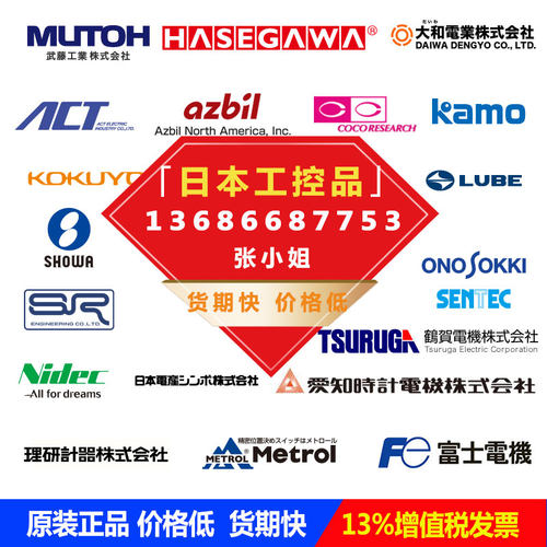 现货速发【订货】 用MULTIM 交流钳形漏电电流表 M-110