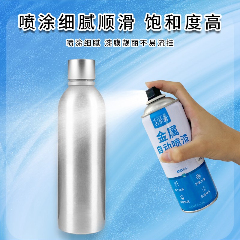 不锈钢自喷漆防腐防锈304亮银色金属免除锈家用手喷油漆镀铬