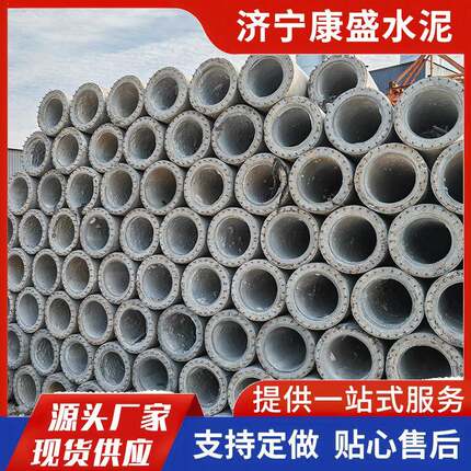 厂家直发7-21米钢筋混凝土水泥电线杆安徽河南江苏电水泥管大口径