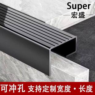 不锈钢楼梯防滑条医院学校踏步条大理石台阶包角压边防摔冲孔线条