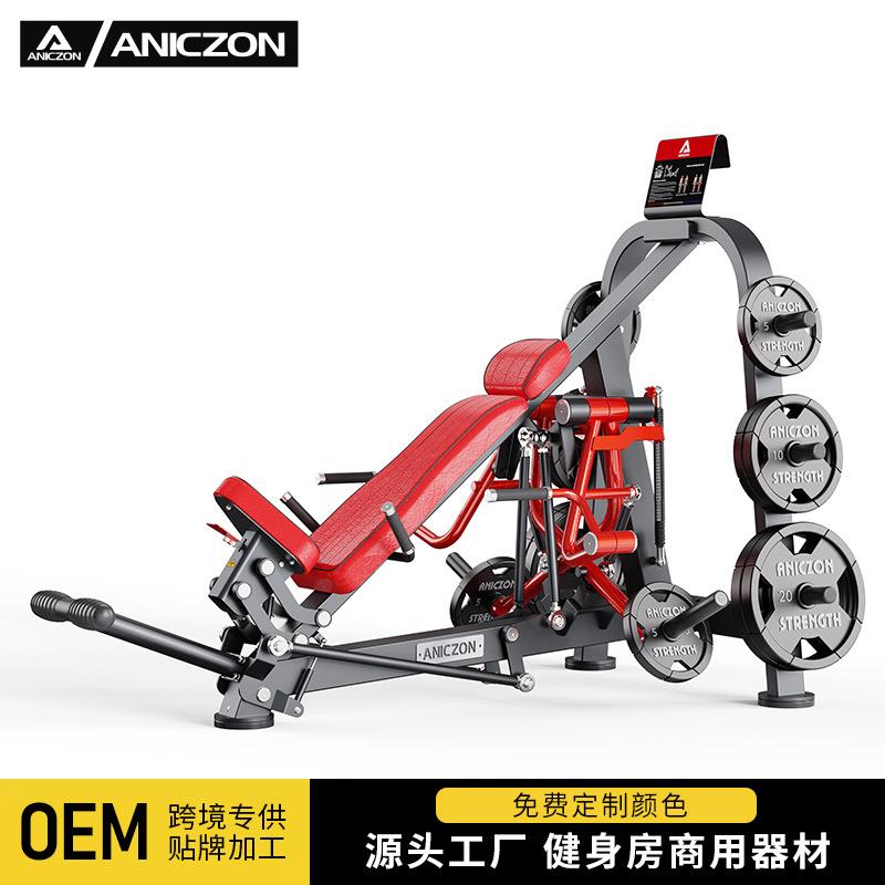 帕纳塔超级上胸训练器健身房商用胸部训练器材坐式斜卧推胸训练器