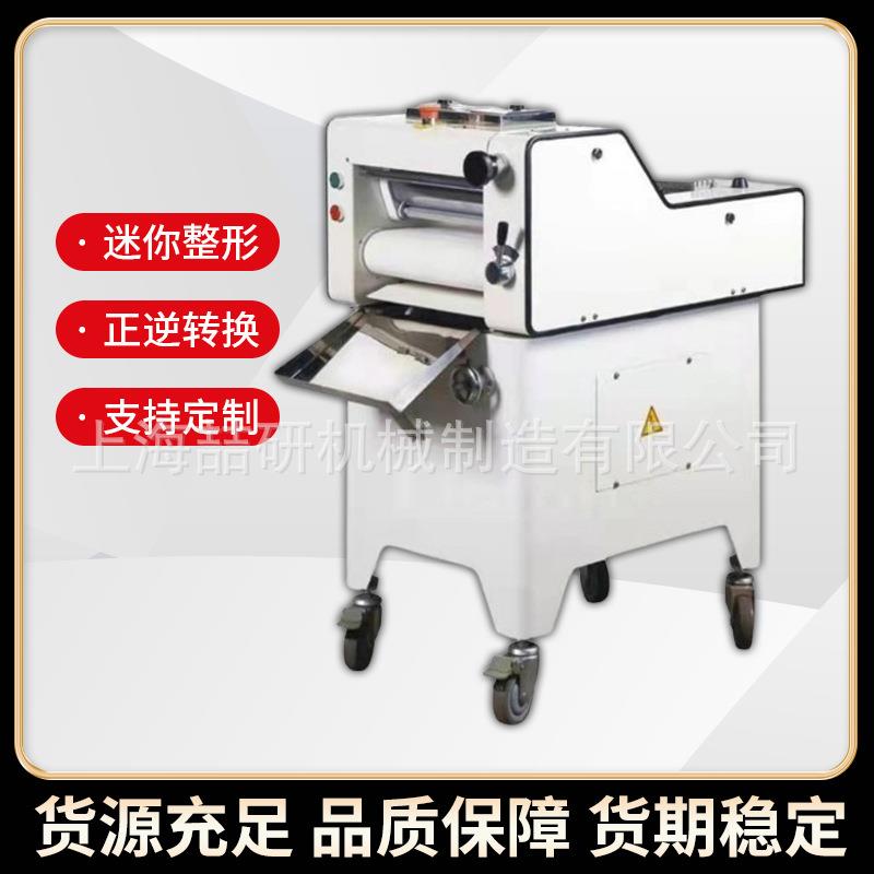 小型吐司整形机多功能迷你方包成型机商用压面卷面mini吐司成型机