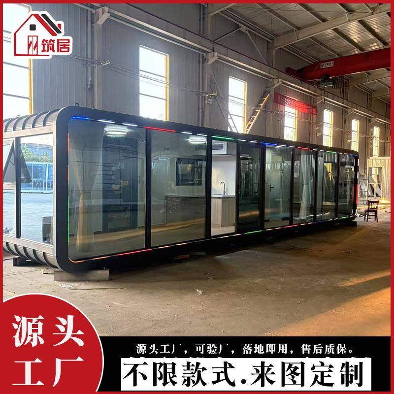 40尺预制屋可移动苹果舱一室一厅一厨一卫外贸集装箱房源头工厂