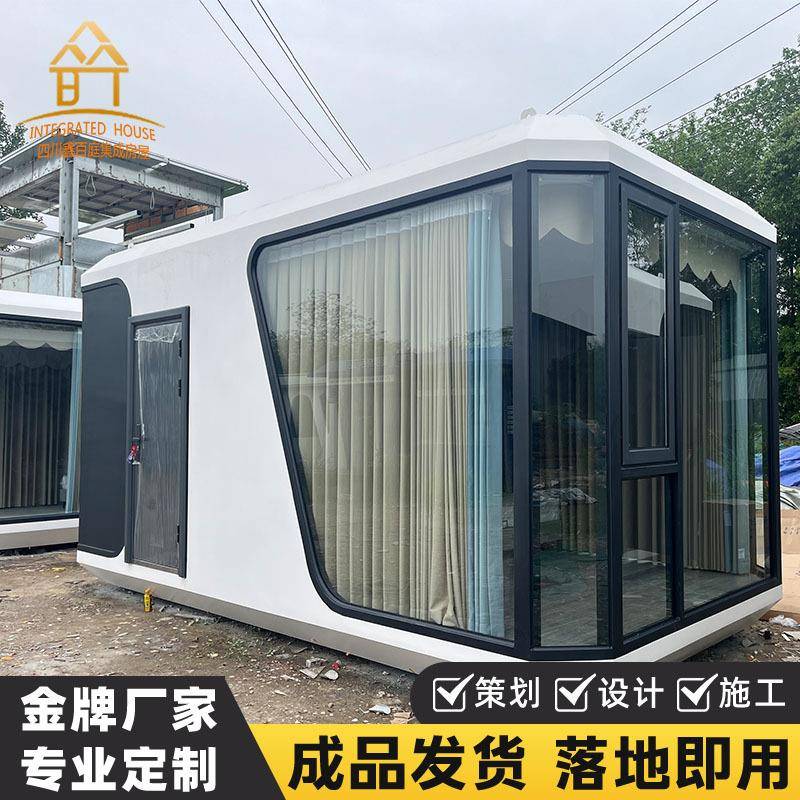 太空舱移动房户外网红创意民宿阳光房遮阳房屋景区酒店太空舱