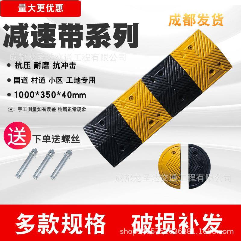 减速带橡胶铸钢户外道路用安全耐磨斜坡加厚室外抗压家用厂家