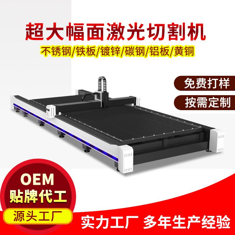 数控机床下料大型3000w全自动钢材卷料大功率工业光纤激光切割机