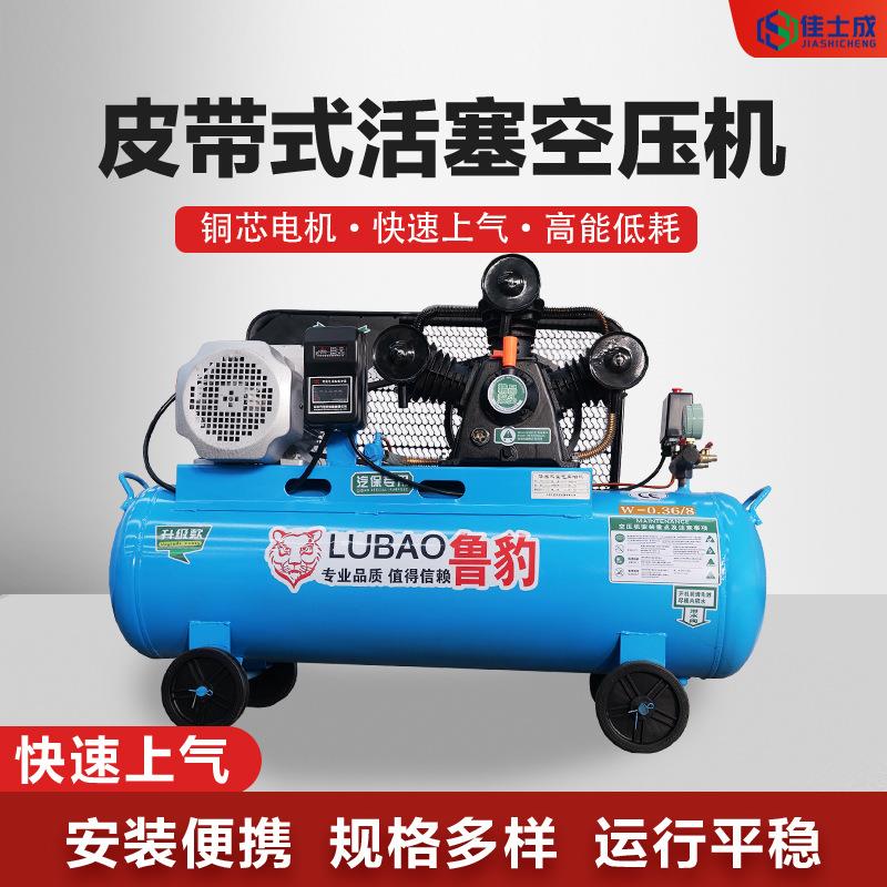 活塞机移动往复式空气压缩机工业级高压打气泵移动式空压机