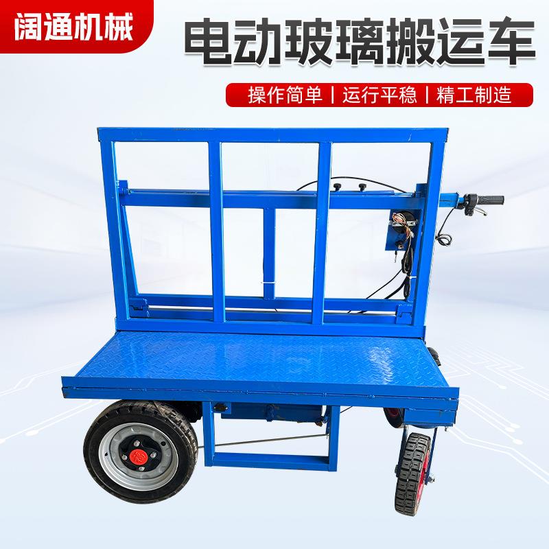 电动四轮新款工地拉板车推电动拉玻璃折叠车运输车石膏板运板车1