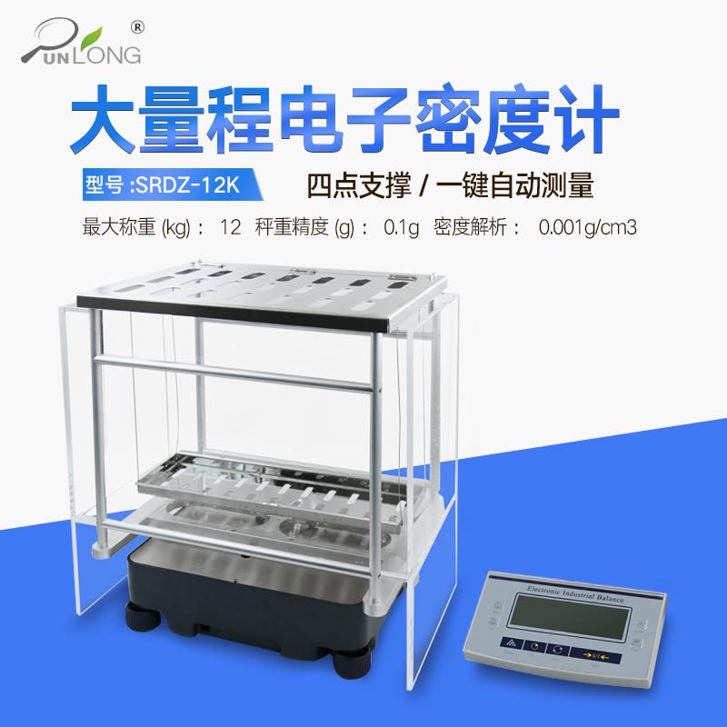 大物件密度测试仪大块陶瓷固体密度测试仪定飞机刹车片密度仪