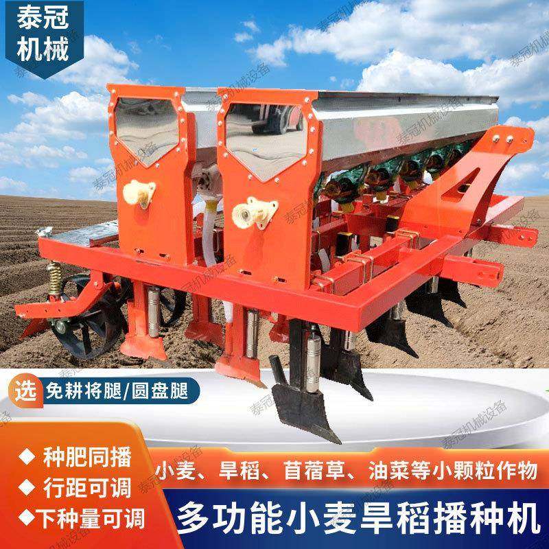 小麦播种机6-24行拖拉机带新款多功能小麦旱稻青稞播种机极变速,农机/农具/农膜,播种栽苗器/地膜机,淘宝优惠券,粉丝福利购,淘宝优惠卷