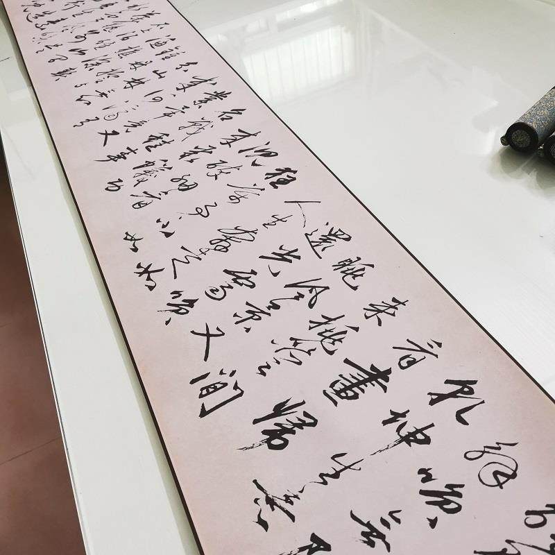 1:1赵孟頫 北陇耕云书卷 复古书法字画高清微喷仿古复制品装饰