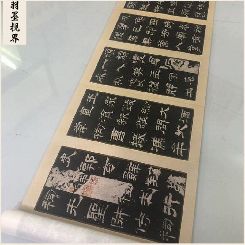 乙瑛碑 长卷书法复古书法字画碑帖真迹古复制品 隶书毛笔学习范本