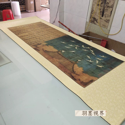 宋徽宗瑞鹤图高清微喷装饰画