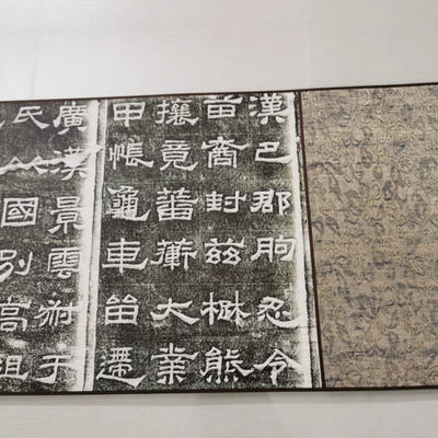 东汉景云碑隶书复古书法拓片