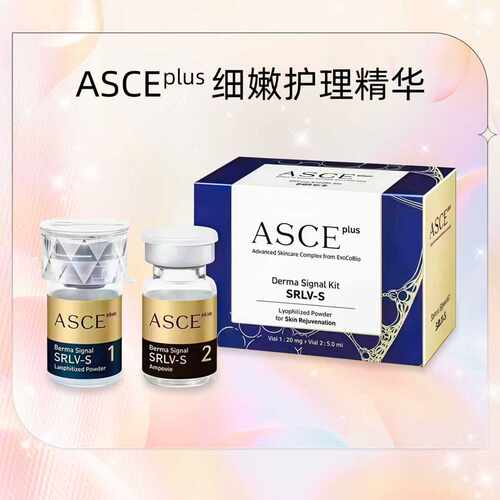 韩国ASCE外泌体冻干粉