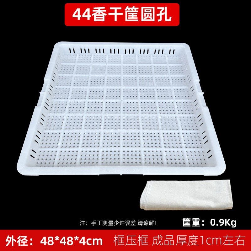 豆干模具香干格塑料筐客家豆制品盒攸县64豆腐干模具香干格子